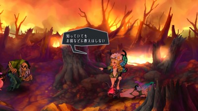 Odin Sphere Leifthrasir_20160308232109