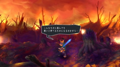 Odin Sphere Leifthrasir_20160309203459