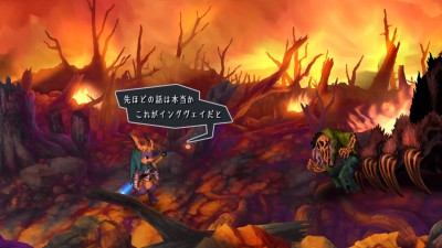 Odin Sphere Leifthrasir_20160309203617