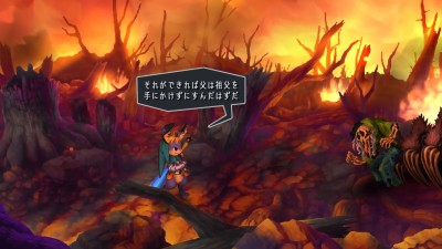 Odin Sphere Leifthrasir_20160309203638