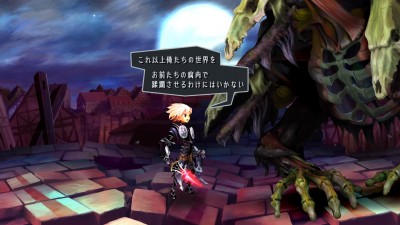 Odin Sphere Leifthrasir_20160309210331