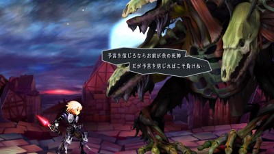 Odin Sphere Leifthrasir_20160309210420