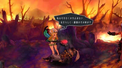 Odin Sphere Leifthrasir_20160309212738