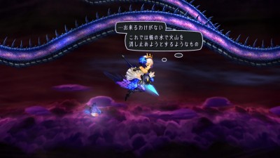 Odin Sphere Leifthrasir_20160309221826