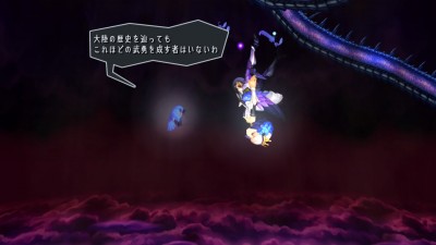 Odin Sphere Leifthrasir_20160309223229