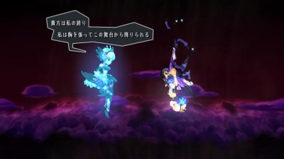 Odin Sphere Leifthrasir_20160309223351