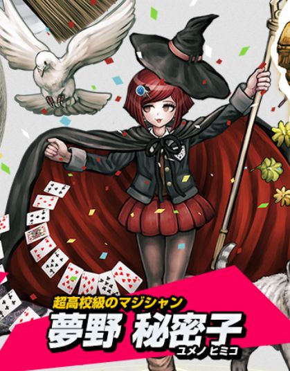 ニューダンガンロンパv3キャラクター紹介 今回も濃いメンツですね Y A S