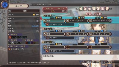 クロバラノワルキューレ Black Rose Valkyrie_20161102224932