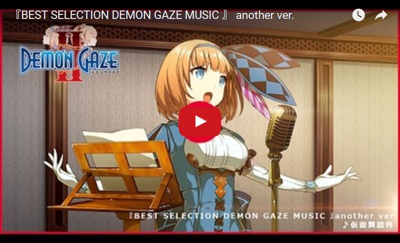 Cd Best Selection Demon Gaze Music レビュー Y A S Cd Best Selection Demon Gaze Music レビュー Y A S