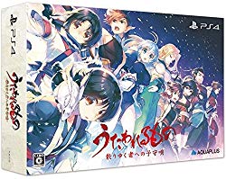 ゲーム】うたわれるもの 散りゆく者への子守唄 レビュー | Y.A.S.
