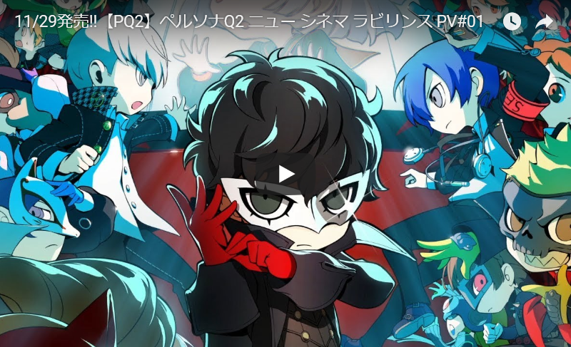 ペルソナQ2 ニューシネマ ラビリンス セガ 主人公 結城理 コースター 1c407329d9e21547800c811c0bdd9a