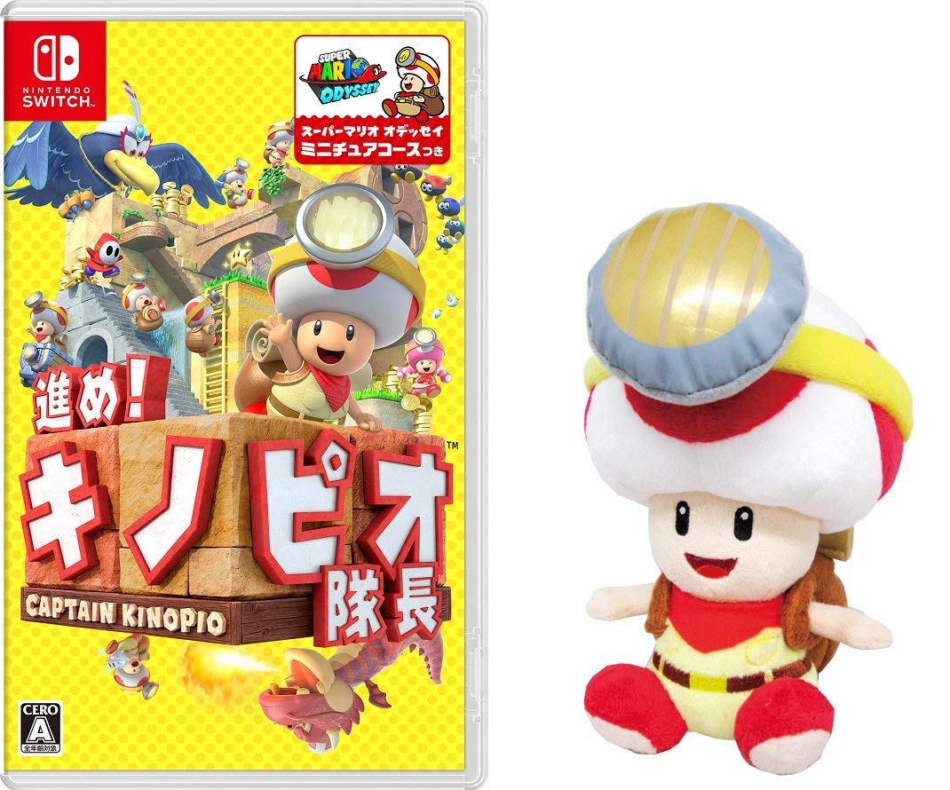 ゲーム 進め キノピオ隊長 レビュー Y A S ゲーム 進め キノピオ隊長 レビュー Y A S