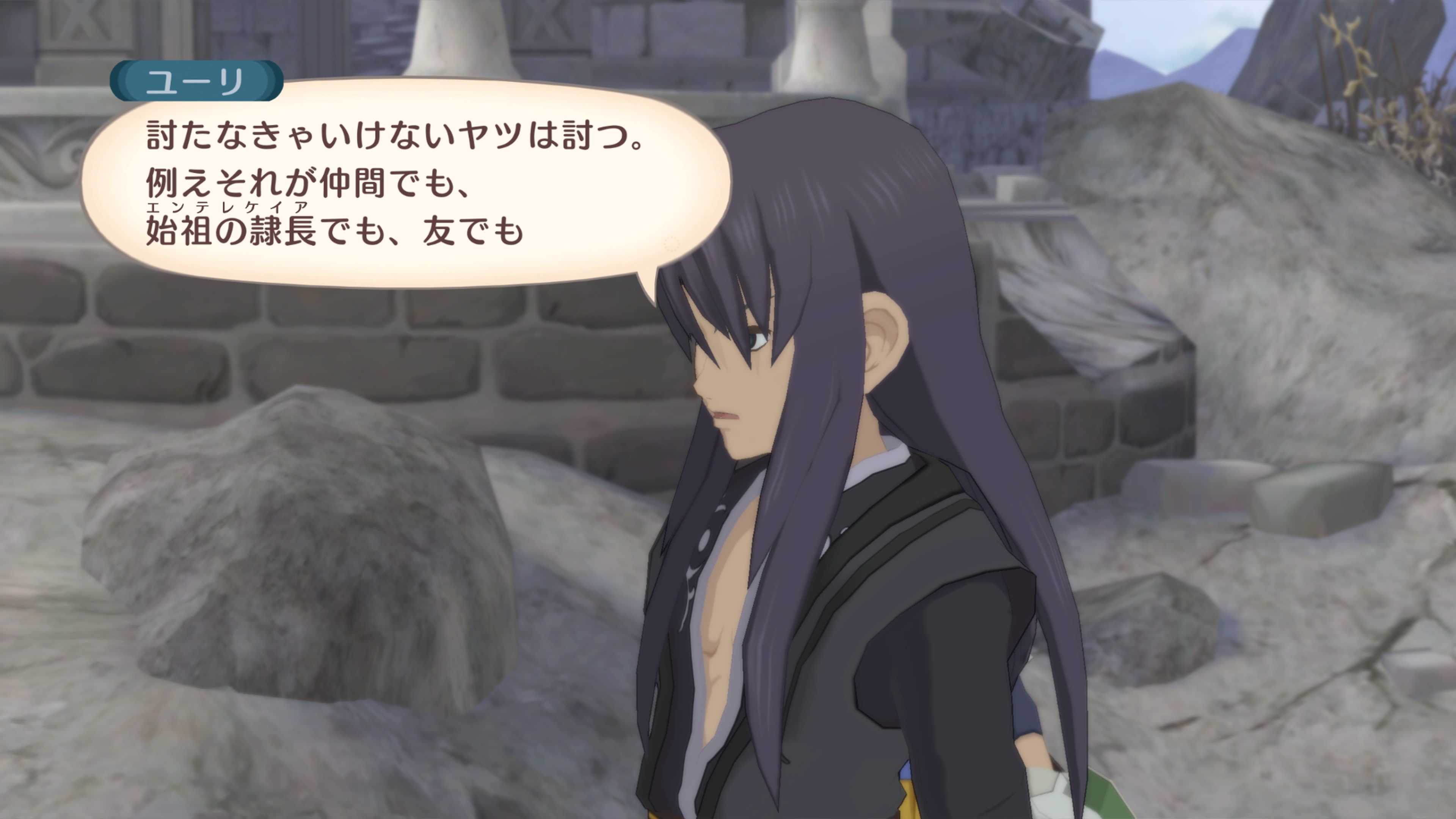 テイルズオブヴェスペリア　テイフェス　ユーリ　エステル　デューク　ジュディス テイルズ オブ ヴェスペリア REMASTER プレイ日記#18 | Y.A.S.