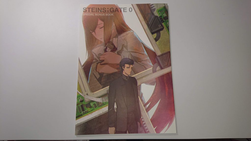 STEINS：GATE0 SPECIAL BONUSU BOOK　0121 STEINS：GATE0 SPECIAL BONUSU BOOK 0121 UDON - Happy