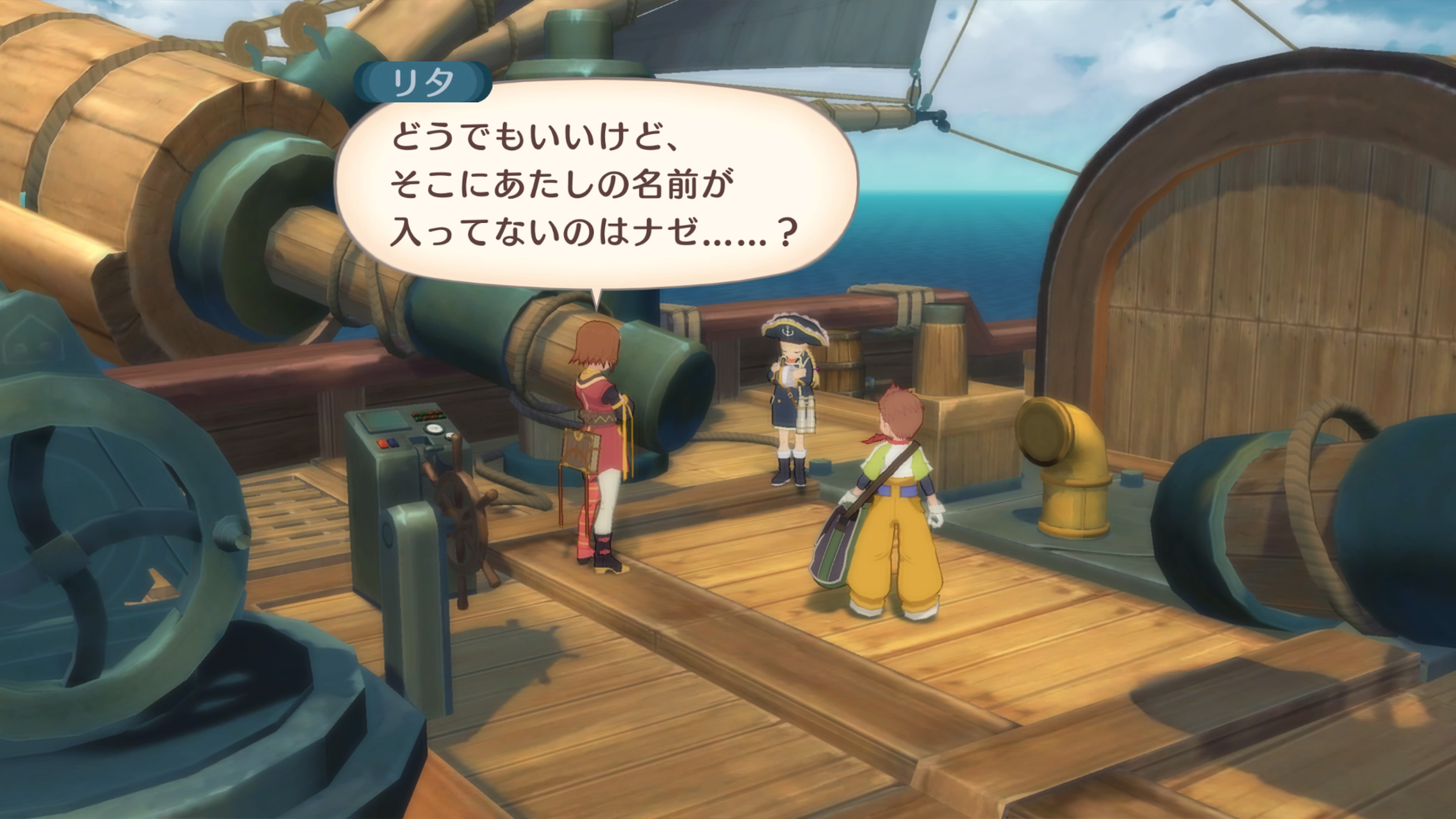 テイルズ オブ ヴェスペリア Remaster プレイ日記 30 Y A S