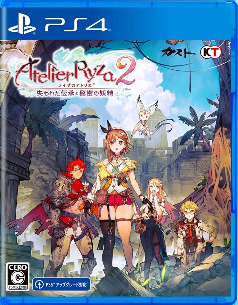 2個セット　ライザのアトリエ2 失われた伝承と秘密の妖精 ライザのアトリエ2 ～失われた伝承と秘密の妖精～』作品紹介 #31｜KANA