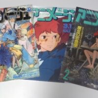 <span class="title">【ゲームグッズ】アニメージュとジブリ展 グッズ　レビュー</span>