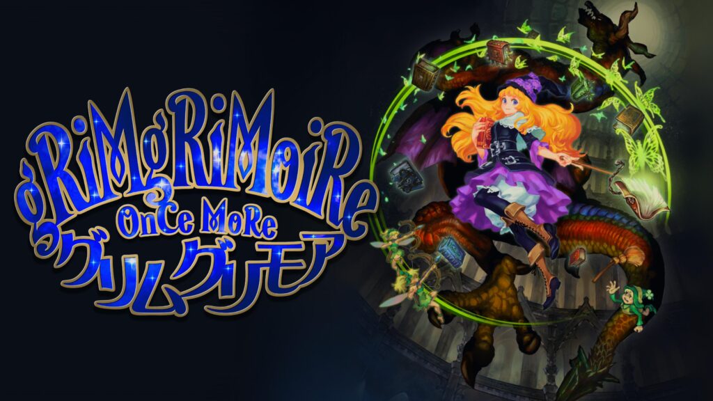 未使用】グリムグリモア ファミ通DXパック 3Dクリスタルセット特典のみ