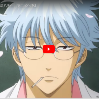 銀魂新作アニメ政策決定！
