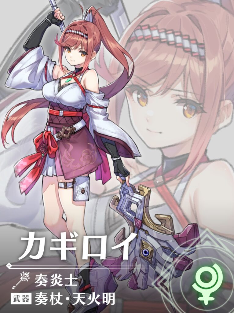 ゼノブレイド3のDLC第4弾 配信日決定！ | Y.A.S.