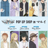 ワールドトリガーのアクリルスタンドがAMNIBUSで再販決定