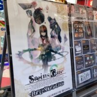 【イベント】STEINS;GATE POP UP SHOP in GiGO
