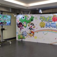 【イベント】ケロロ軍曹 超共鳴展　レビュー