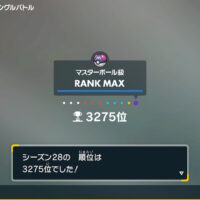 ポケモンチャンピオンズ ランクバトル シーズンM-1(シングル)　サーナイトリル構築　最終56751位