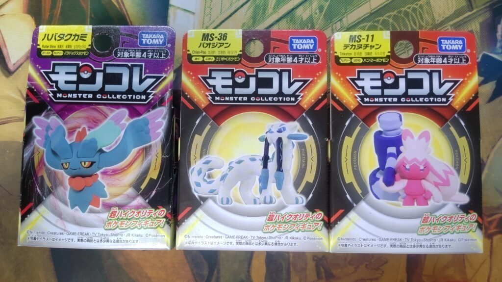 モンコレ　ポケモンフィギュア　モンコレMLシリーズ11点まとめ ポケモン】モンコレ75種類を一気に紹介しちゃうよ！【モンコレ】 - YouTube