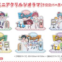 ケロロ軍曹×キャラウムカフェ グッズが通販決定