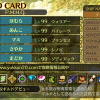 更新お休みします