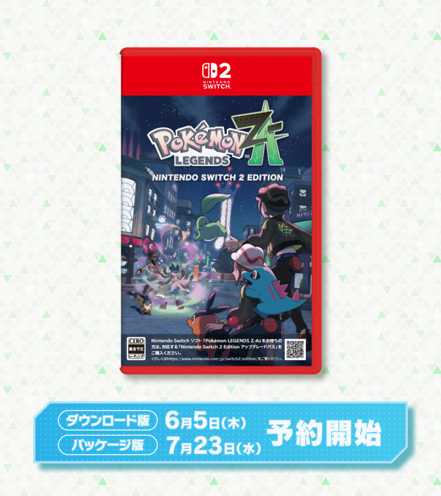 ポケモン レジェンズ Z-A 発売日決定！ | Y.A.S.
