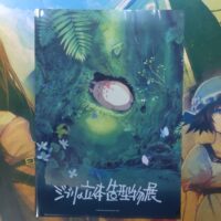 【アニメグッズ】ジブリの立体造型物展グッズ　レビュー