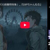 モンカルファンタ　発売日決定！まさかのCRPGだと！？