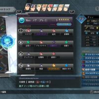 界の軌跡　攻略メモ：オーブメント クォーツおすすめ配置