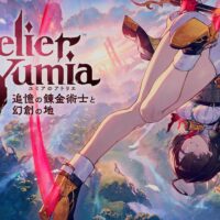 【ゲーム】ユミアのアトリエ ～追憶の錬金術士と幻創の地～　レビュー