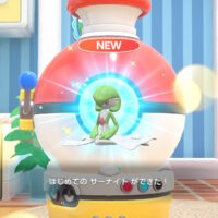 更新お休みします