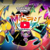 ニンダイ2025.9.12　さらっと見返し