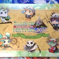 【ゲームグッズ】テイルズ オブ フェスティバル 2025 プレミアムシートグッズ　レビュー