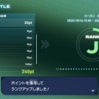 ポケモンZA　ランクバトルシーズン1はじめました！