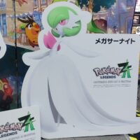 ポケセンで特別なヤドンの配布開始