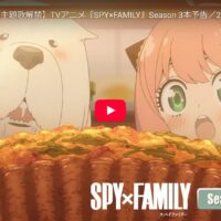 今期ももちろんアニメを見よう：2025年秋版