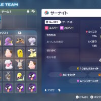 ポケモンZA　ランクバトルシーズン2完走しました！