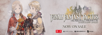 名作FFTが完全リメイク ファイナルファンタジータクティクス – イヴァリース クロニクルズ