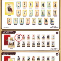 テイルズ30周年展 グッズ情報解禁