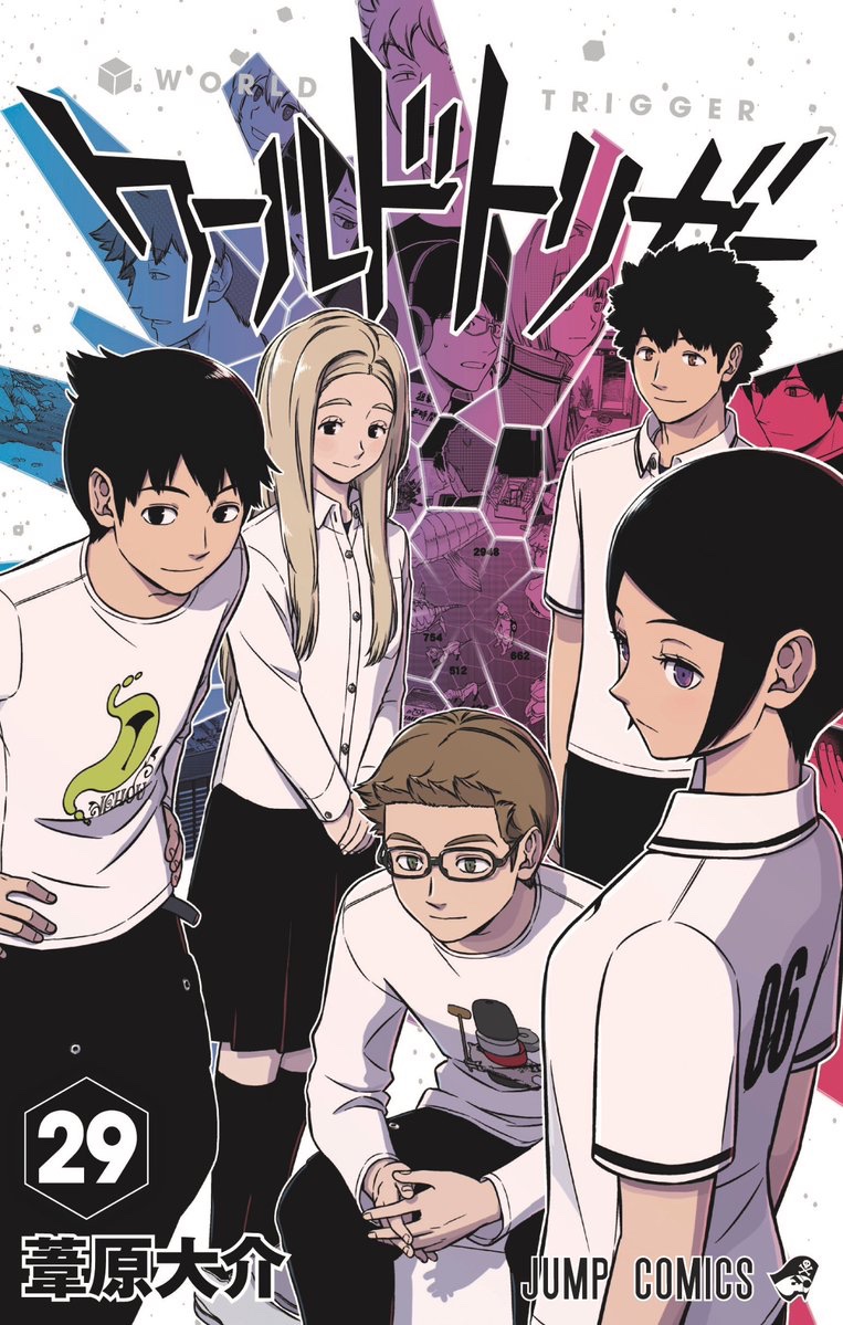 ワートリ最新刊12/4発売！ | Y.A.S.