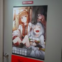 久々に休暇満喫中