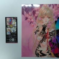 【イベント】いのまたむつみ回顧展　レビュー