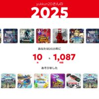 Nintendo Switch 2025年の振り返り、チェックしましたか? Nintendo Switch 2025年の振り返り、チェックしましたか?