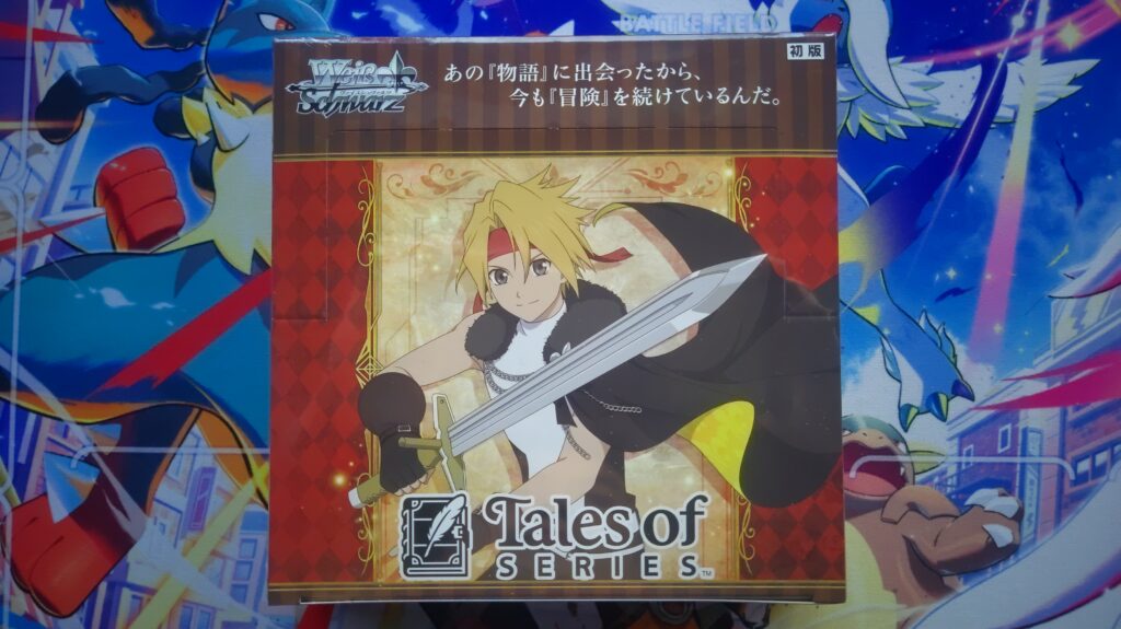 ゲームグッズ】ヴァイスシュヴァルツ ブースターパック 『テイルズ